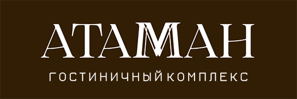 Гостиничный комплекс Атаман